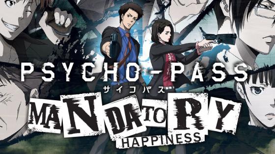 Psycho-Pass Mandatory Happiness - Sony añade Psycho-Pass: Mandatory Happiness al PS Plus de enero